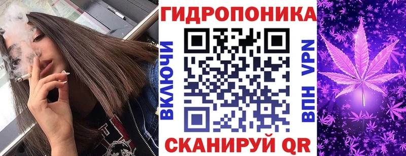 Купить закладку Новочеркасск СОЛЬ  Конопля 