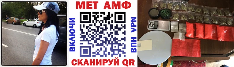 АМФЕТАМИН 97%  Новочеркасск 
