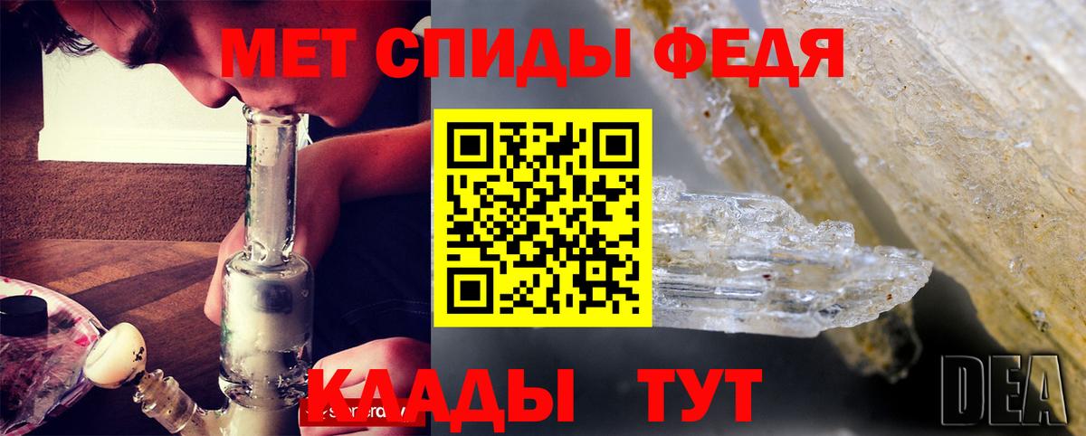 Amphetamine  Вход с VPN  Новочеркасск  АМФ VHQ 