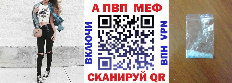 omg ССЫЛКА цены Новочеркасск А ПВП Crystall