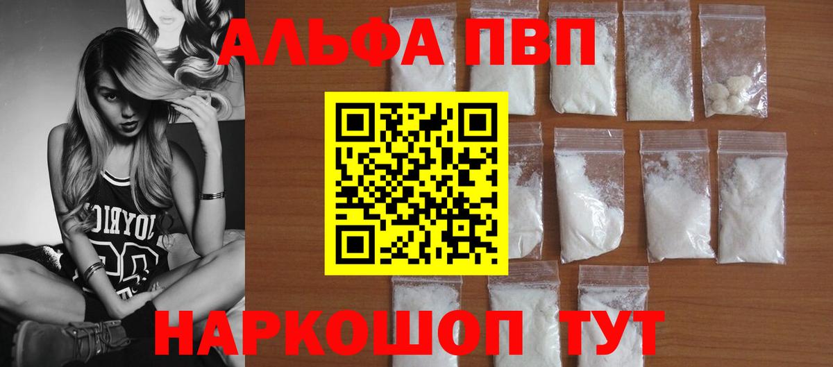 Новочеркасск  ГАШ  Alpha-PVP СК   Бошки Шишки  Меф  МЕФ кристаллы  Вход с VPN  Кокаин  МЕТАМФЕТАМИН 