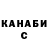 КЕТАМИН VHQ Pavlo Boidachenko