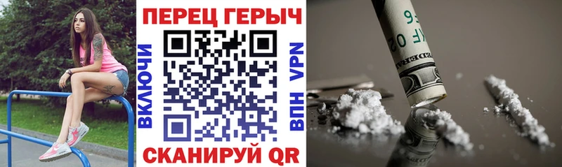 Героин VHQ  hydra ТОР  Новочеркасск 