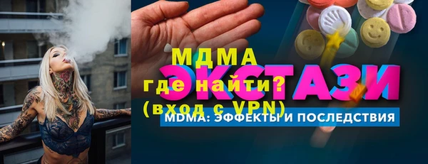 наркотики Абдулино