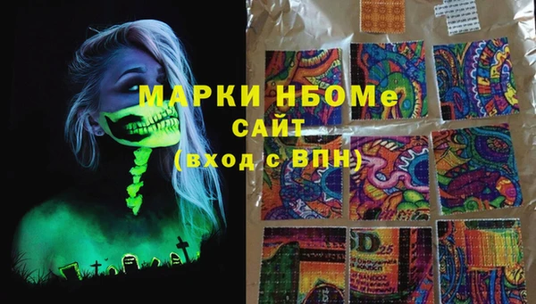 наркотики Абдулино