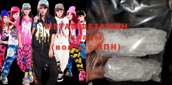 бутират Абаза