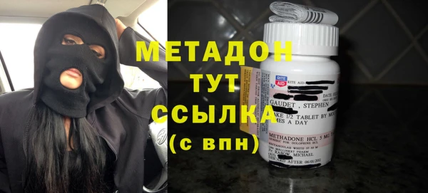 бутират Абаза