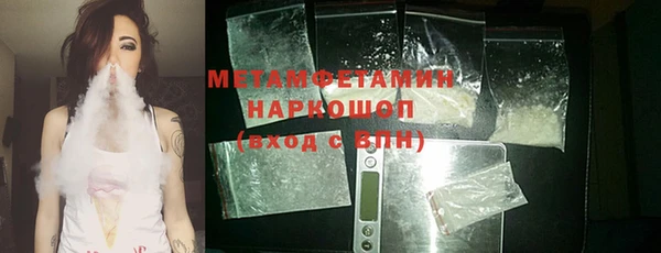 шишки Абинск