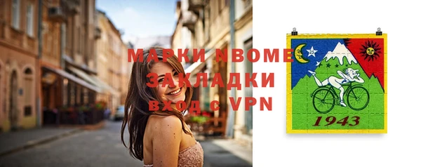 бутират Абаза