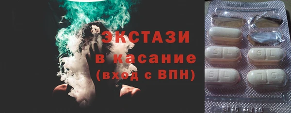 бутират Абаза
