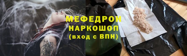 наркотики Абдулино
