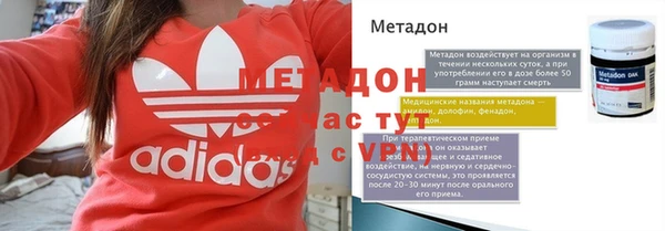 наркотики Абдулино