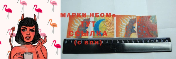 шишки Абинск