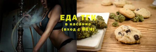 наркотики Абдулино