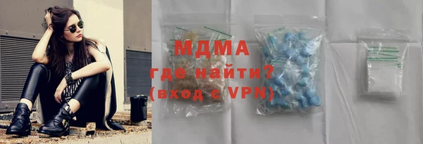 шишки Абинск