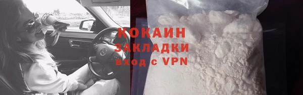 бутират Абаза