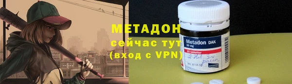 наркотики Абдулино
