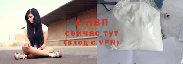бутират Абаза