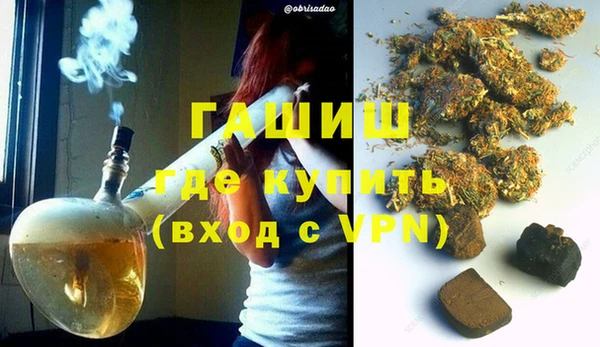 бутират Абаза