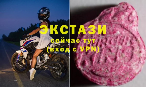 наркотики Абдулино
