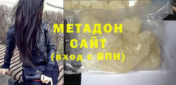 шишки Абинск