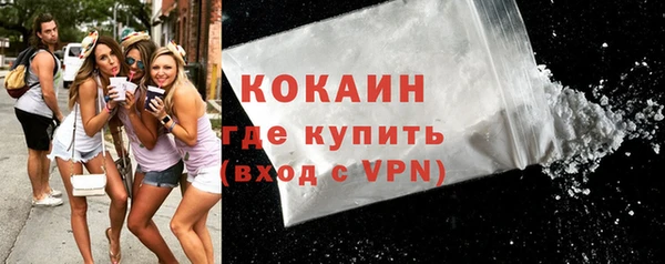 бутират Абаза