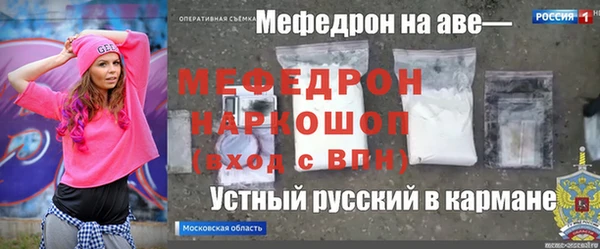 шишки Абинск