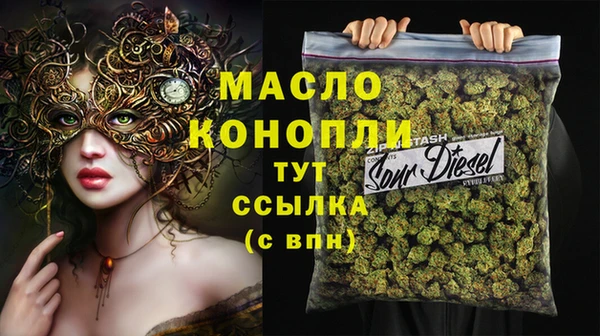 бутират Абаза