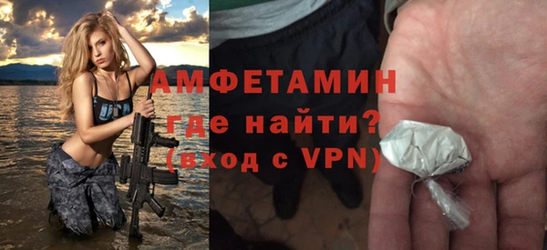 бутират Абаза