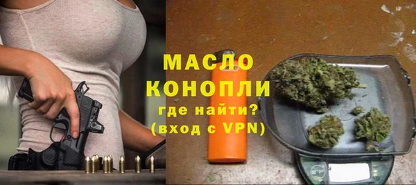 бутират Абаза