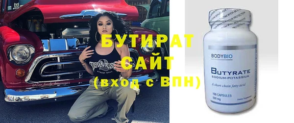 наркотики Абдулино