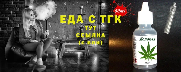 бутират Абаза