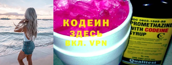 наркотики Абдулино