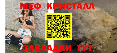 крисы Кунгур