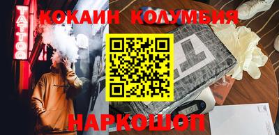 соль ск Кулебаки