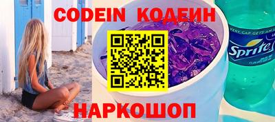 соль ск Кулебаки