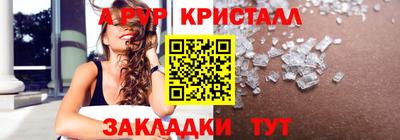 соль ск Кулебаки