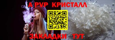соль ск Кулебаки