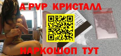 соль ск Кулебаки