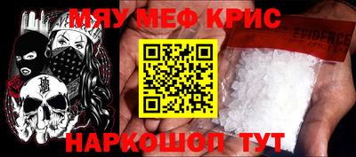 соль ск Кулебаки