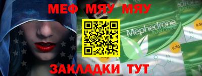 jwh Кумертау