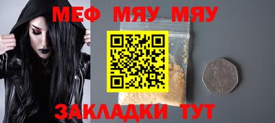 jwh Кумертау