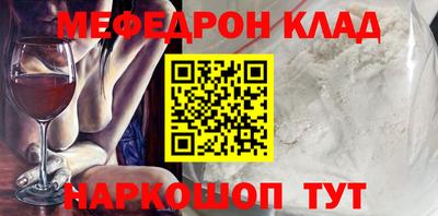 соль ск Кулебаки