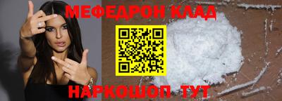 соль ск Кулебаки