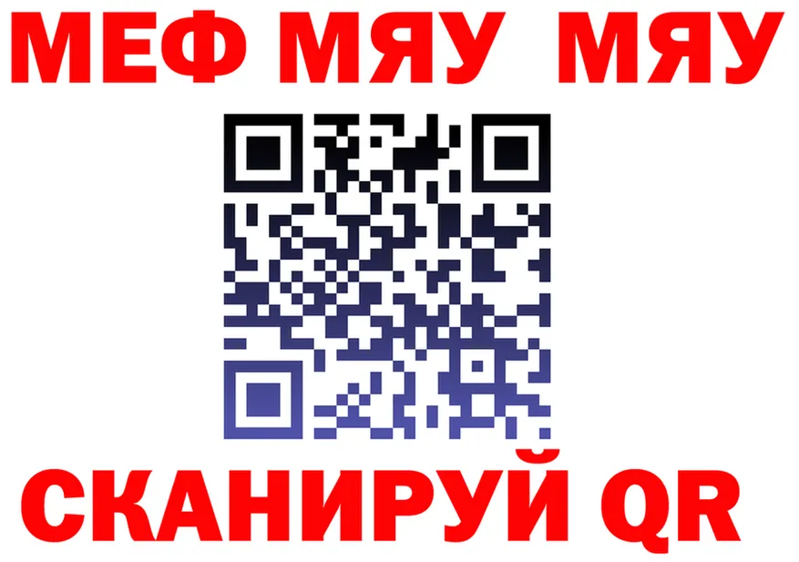 МЕФ VHQ зеркало это кракен Новочеркасск