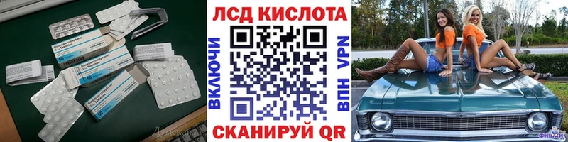 shop какой сайт Новочеркасск LSD-25 экстази ecstasy