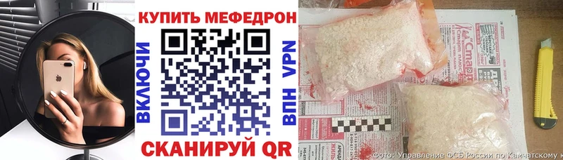 МЯУ-МЯУ кристаллы  Новочеркасск 