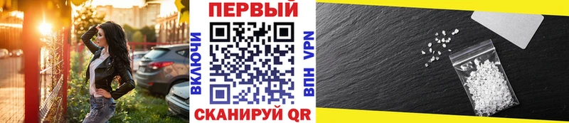 МЕТАМФЕТАМИН винт  Новочеркасск 