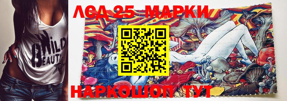 где можно купить наркотик  Вход с VPN  Новочеркасск  Марки NBOMe 1,8мг 
