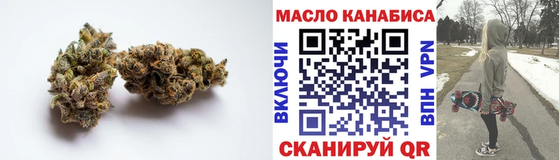 купить цена Новочеркасск Дистиллят ТГК вейп с тгк